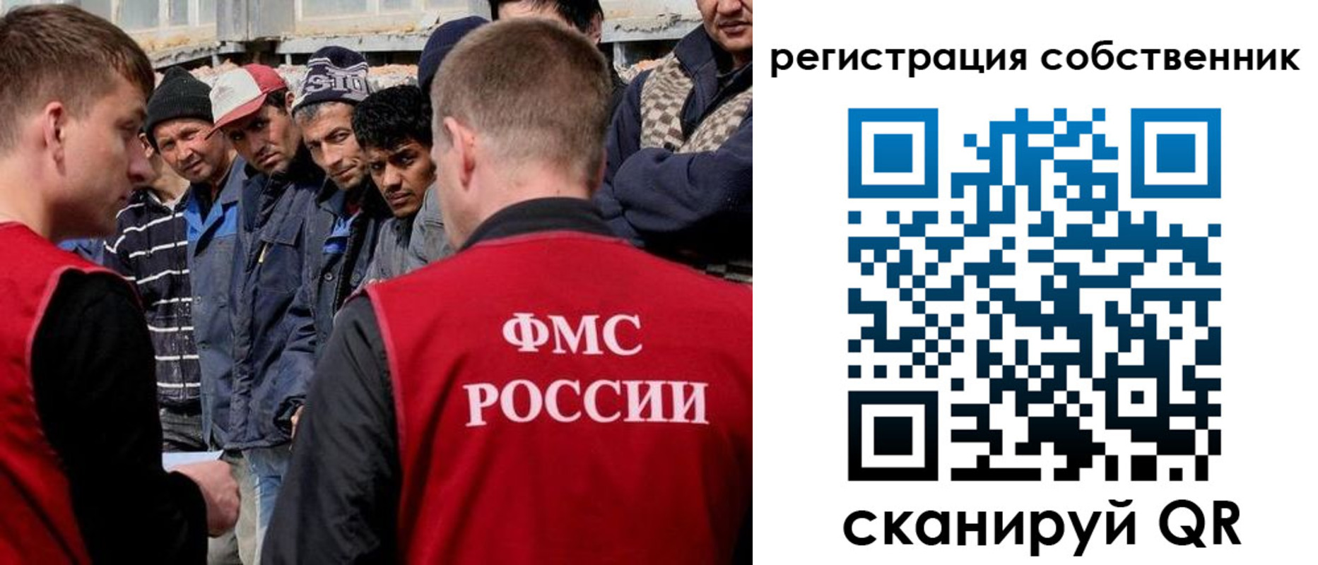 прописка штамп в Щиграх