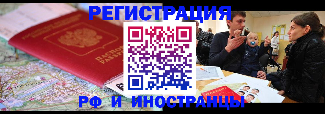 пропишу в квартире в Щиграх