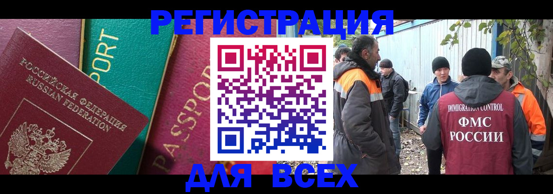 временная регистрация адрес в Щиграх